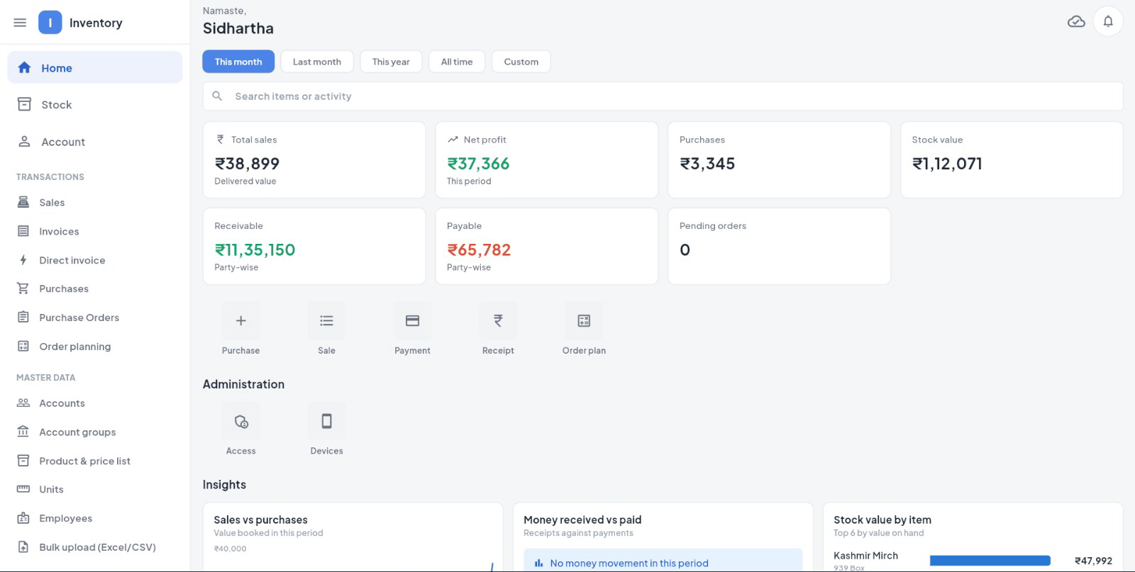 JPI Suite Inventory Management desktop dashboard